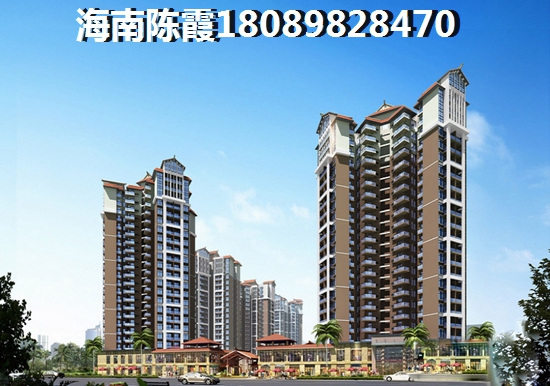 琼海购房指南性价比之选与生纸潜力大揭秘